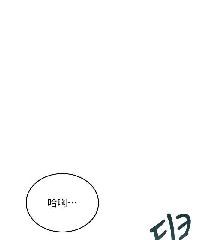 第17话-给贱人的特殊印记-诅咒性转物语-G由,NTK,六月（第3张）