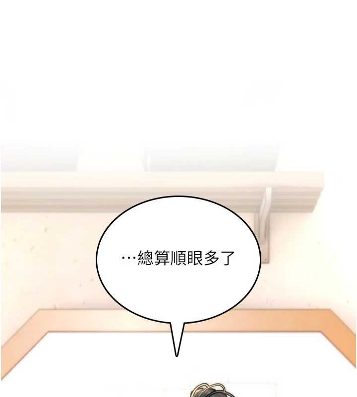 第17话-给贱人的特殊印记-诅咒性转物语-G由,NTK,六月（第7张）