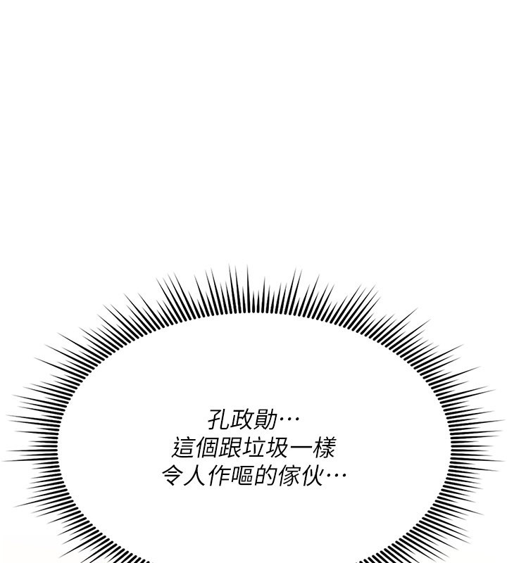第18话-让人夫抽插的小穴-诅咒性转物语-G由,NTK,六月（第7张）