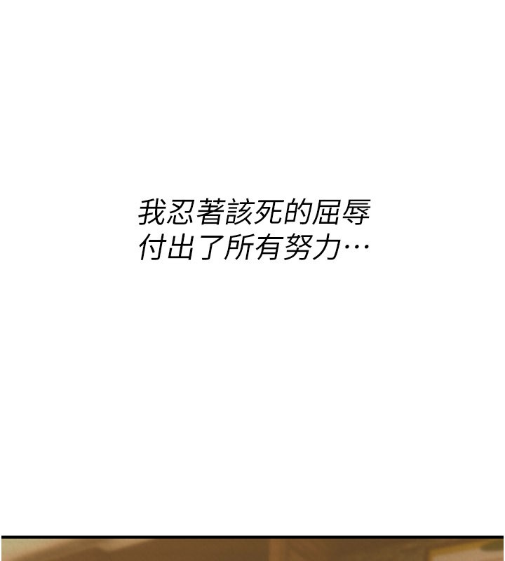 第18话-让人夫抽插的小穴-诅咒性转物语-G由,NTK,六月（第11张）
