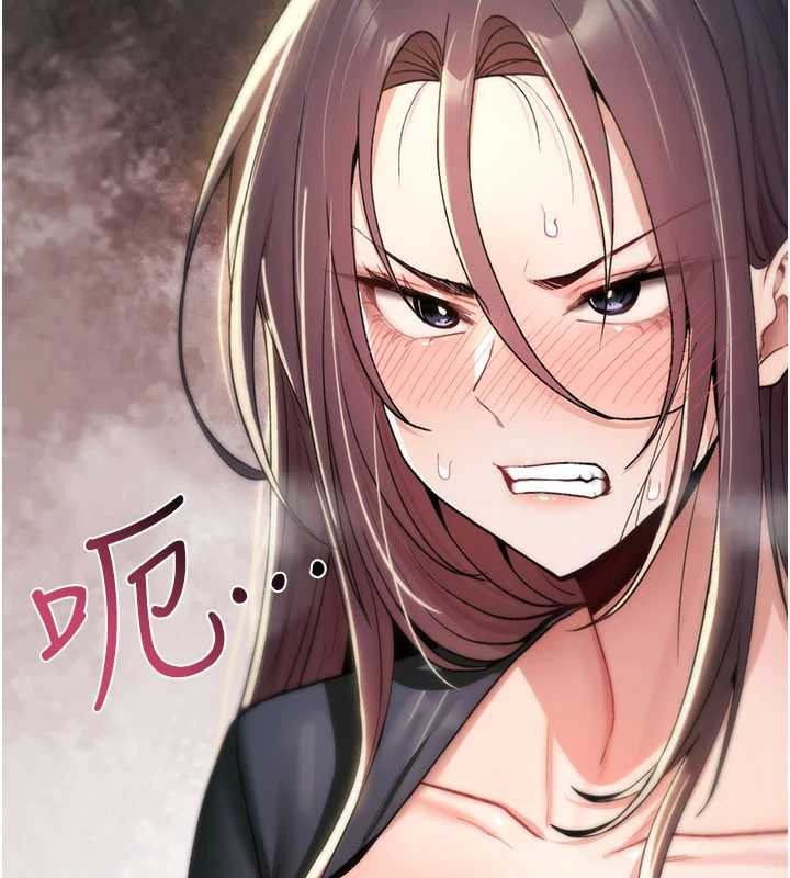 第19话-喜欢被大叔干吗?-诅咒性转物语-G由,NTK,六月（第8张）