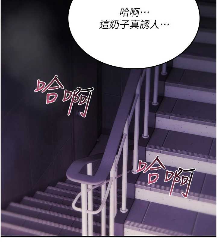 第20话-红遍整栋楼的变态女-诅咒性转物语-G由,NTK,六月（第2张）