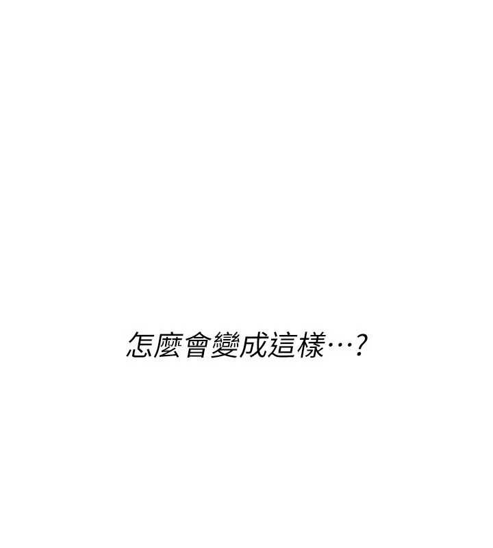 第20话-红遍整栋楼的变态女-诅咒性转物语-G由,NTK,六月（第3张）