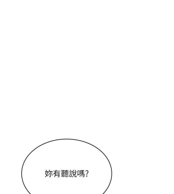 第21话-干&hellip;要被住户们知道了-诅咒性转物语-G由,NTK,六月（第1张）