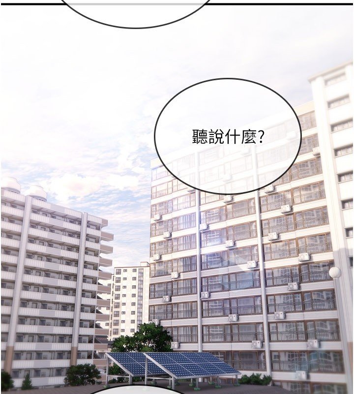第21话-干&hellip;要被住户们知道了-诅咒性转物语-G由,NTK,六月（第2张）