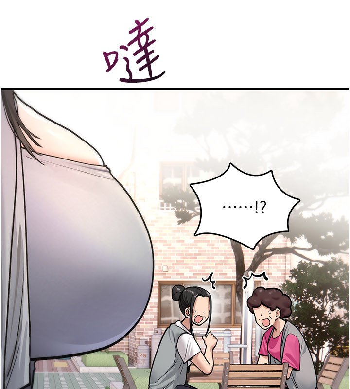 第21话-干&hellip;要被住户们知道了-诅咒性转物语-G由,NTK,六月（第13张）
