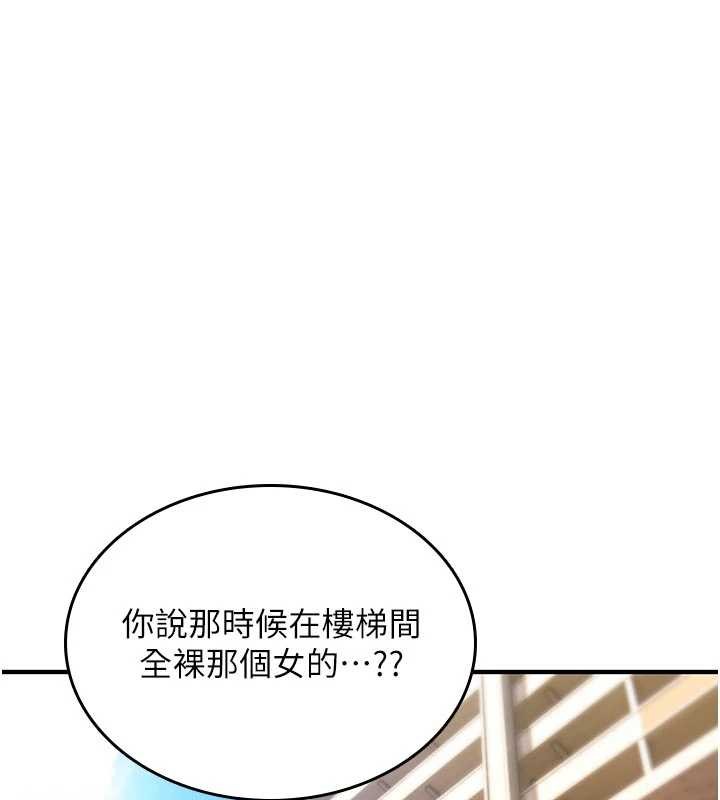第22话-目睹女友变成淫蕩母狗-诅咒性转物语-G由,NTK,六月（第1张）