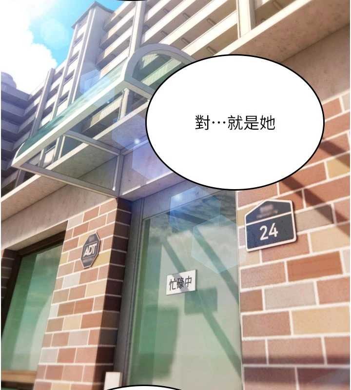 第22话-目睹女友变成淫蕩母狗-诅咒性转物语-G由,NTK,六月（第2张）