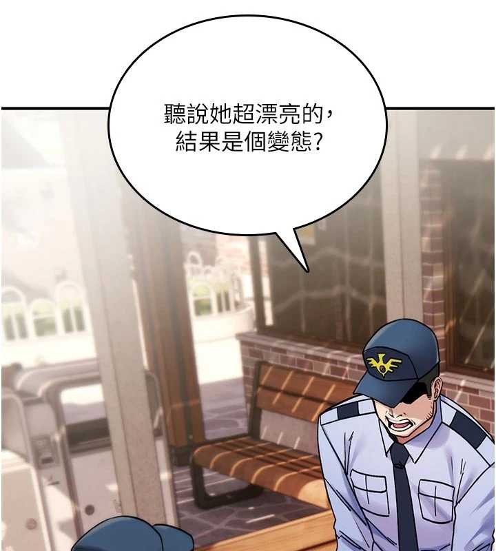 第22话-目睹女友变成淫蕩母狗-诅咒性转物语-G由,NTK,六月（第5张）