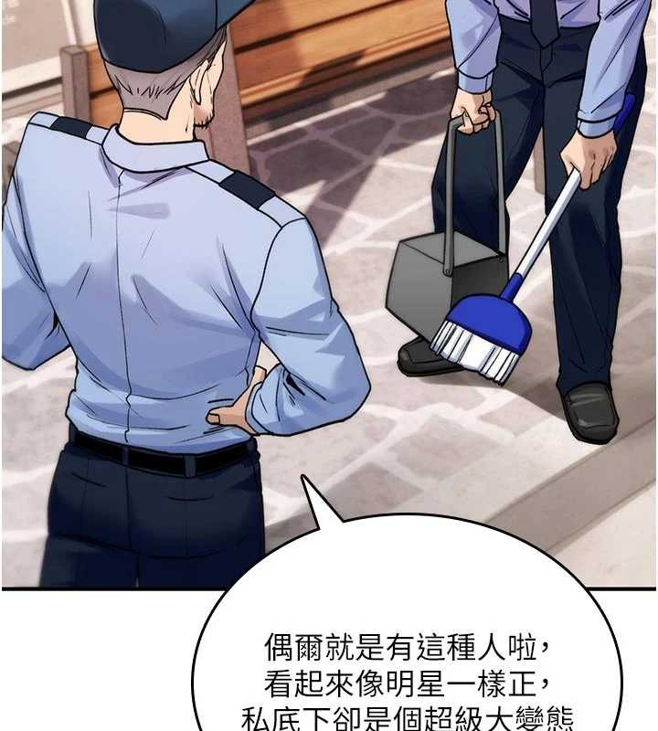 第22话-目睹女友变成淫蕩母狗-诅咒性转物语-G由,NTK,六月（第6张）