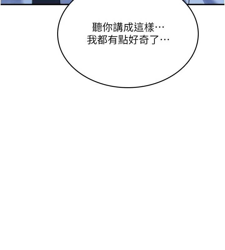 第22话-目睹女友变成淫蕩母狗-诅咒性转物语-G由,NTK,六月（第10张）