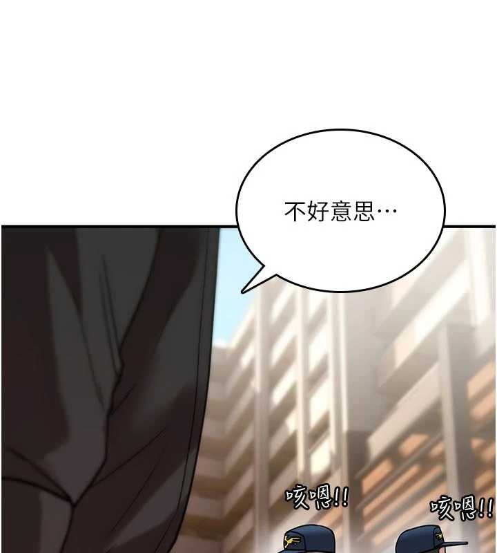 第22话-目睹女友变成淫蕩母狗-诅咒性转物语-G由,NTK,六月（第11张）