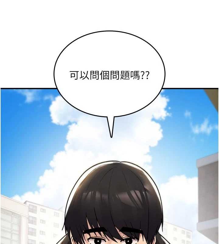 第22话-目睹女友变成淫蕩母狗-诅咒性转物语-G由,NTK,六月（第14张）
