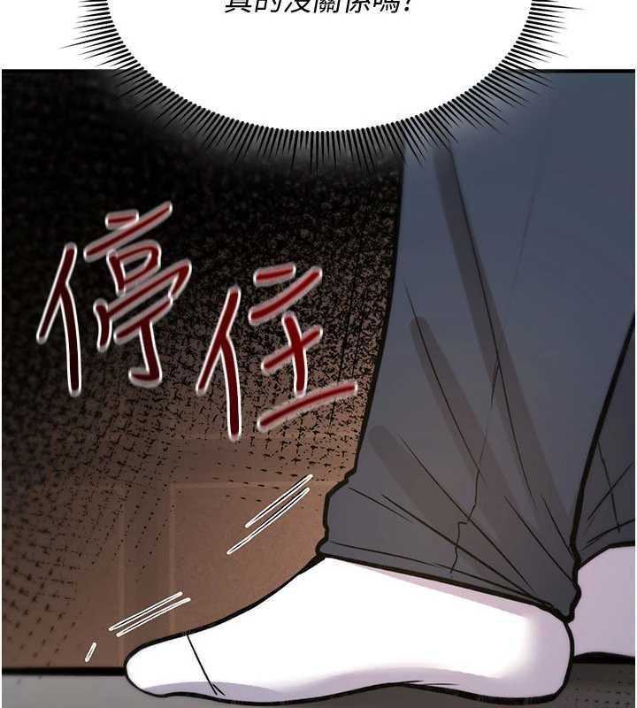 第23话-大叔的肉棒比你男友的还爽吧?-诅咒性转物语-G由,NTK,六月（第2张）