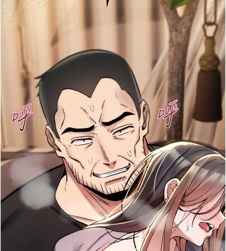 第23话-大叔的肉棒比你男友的还爽吧?-诅咒性转物语-G由,NTK,六月（第5张）