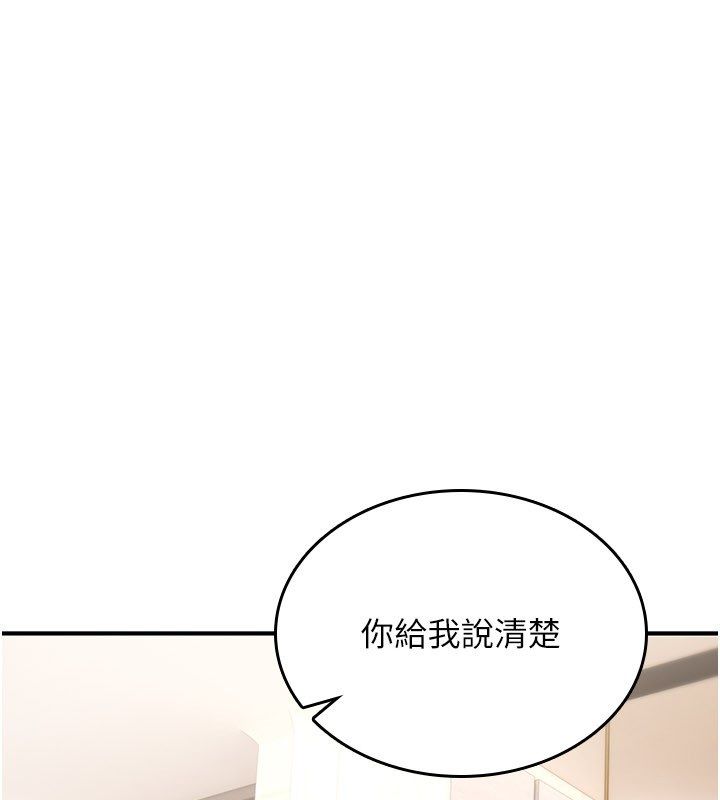 第24话-用潮吹欢迎朋友-诅咒性转物语-G由,NTK,六月（第1张）