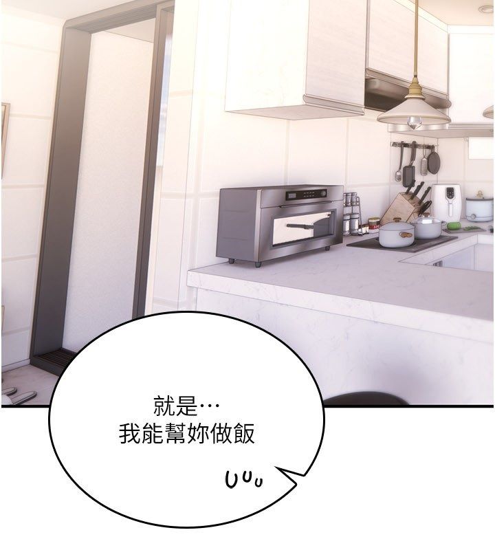 第24话-用潮吹欢迎朋友-诅咒性转物语-G由,NTK,六月（第2张）