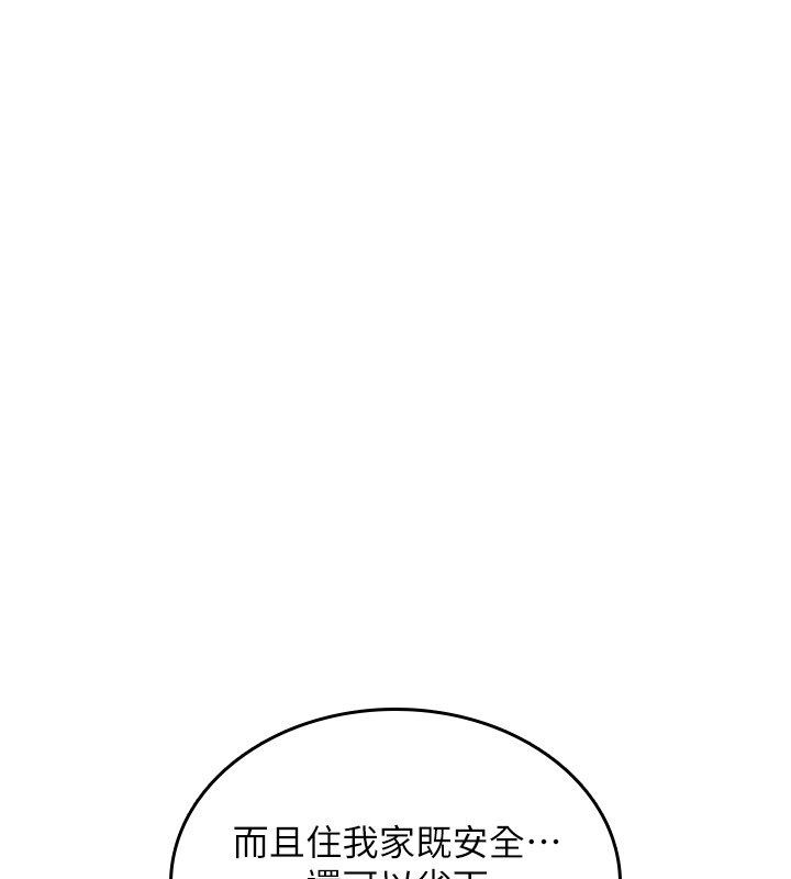 第24话-用潮吹欢迎朋友-诅咒性转物语-G由,NTK,六月（第3张）