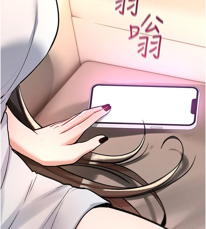 第24话-用潮吹欢迎朋友-诅咒性转物语-G由,NTK,六月（第11张）