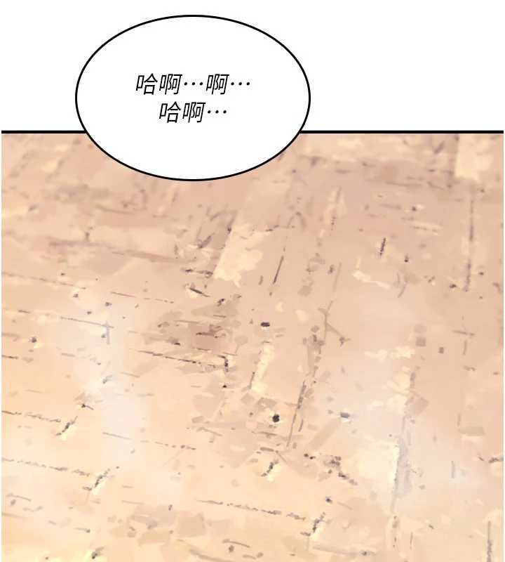 第25话-陷入被轮姦的地狱-诅咒性转物语-G由,NTK,六月（第2张）