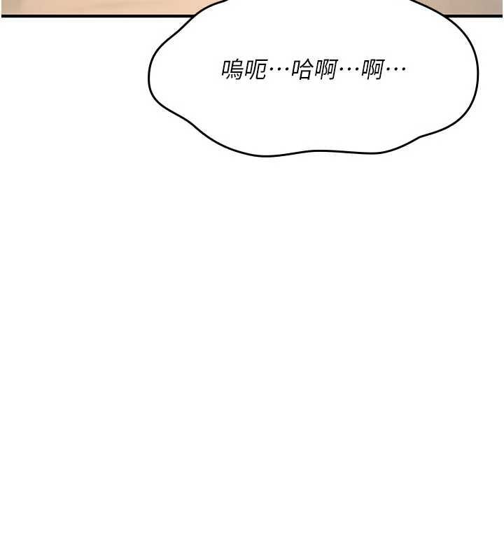 第25话-陷入被轮姦的地狱-诅咒性转物语-G由,NTK,六月（第11张）