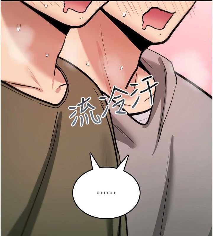第25话-陷入被轮姦的地狱-诅咒性转物语-G由,NTK,六月（第13张）