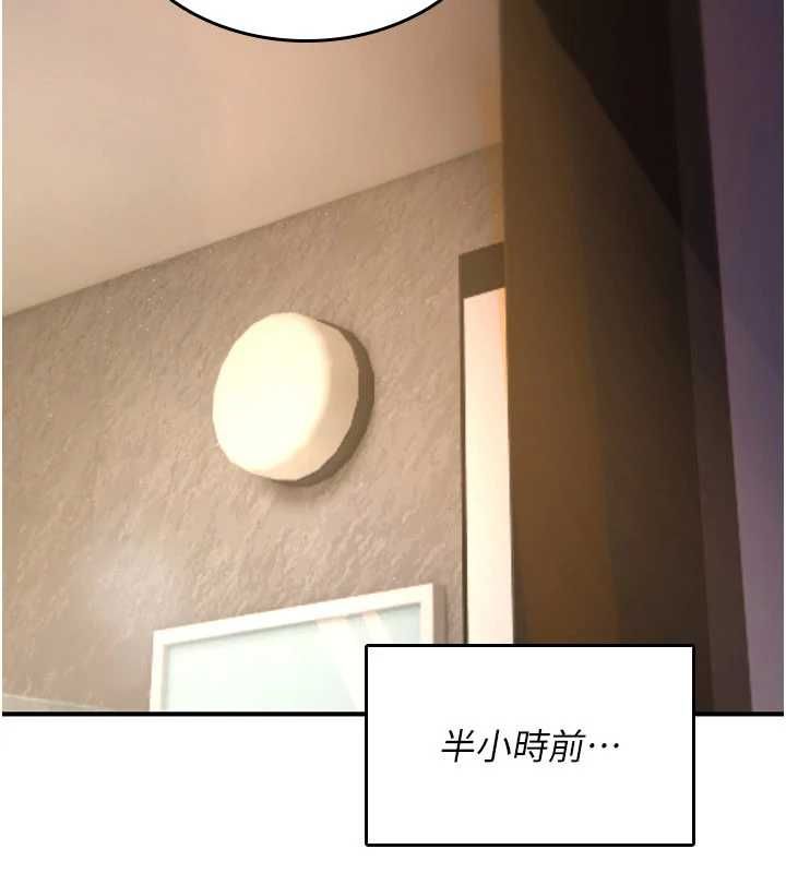 第26话-被前后夹击的我&hellip;-诅咒性转物语-G由,NTK,六月（第3张）