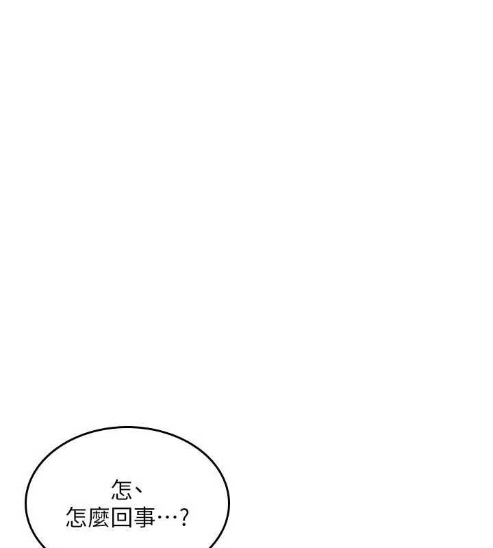 第26话-被前后夹击的我&hellip;-诅咒性转物语-G由,NTK,六月（第11张）