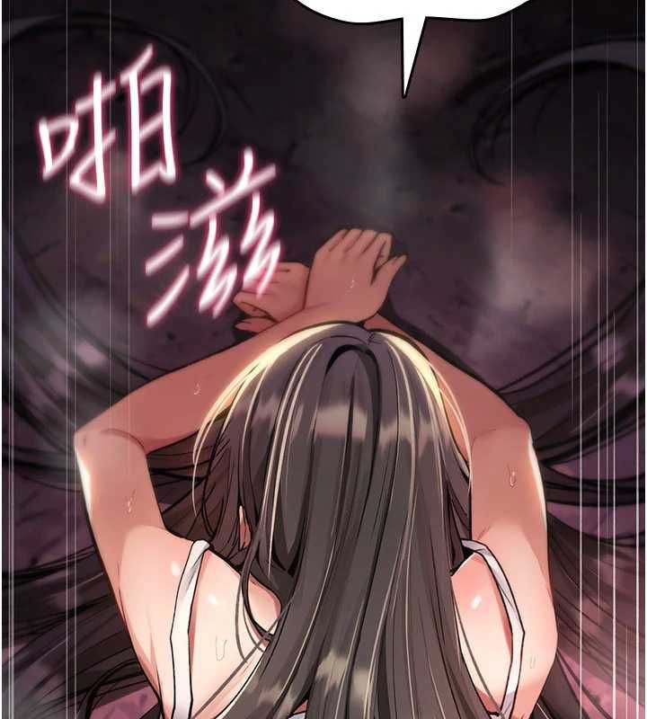 第27话-鲁蛇骯髒的欲望-诅咒性转物语-G由,NTK,六月（第8张）