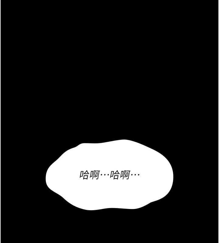 第28话-被看不起的处男推倒-诅咒性转物语-G由,NTK,六月（第1张）