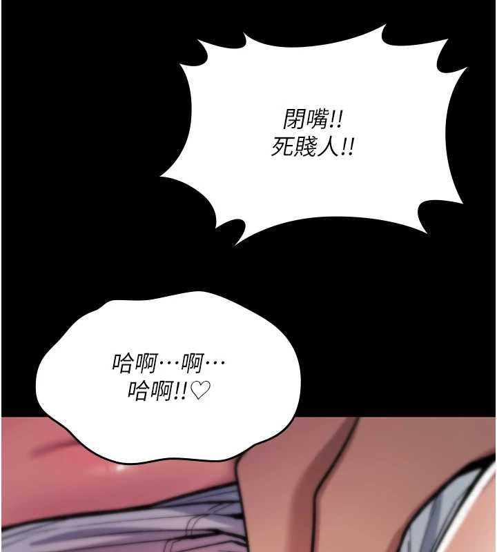 第28话-被看不起的处男推倒-诅咒性转物语-G由,NTK,六月（第10张）