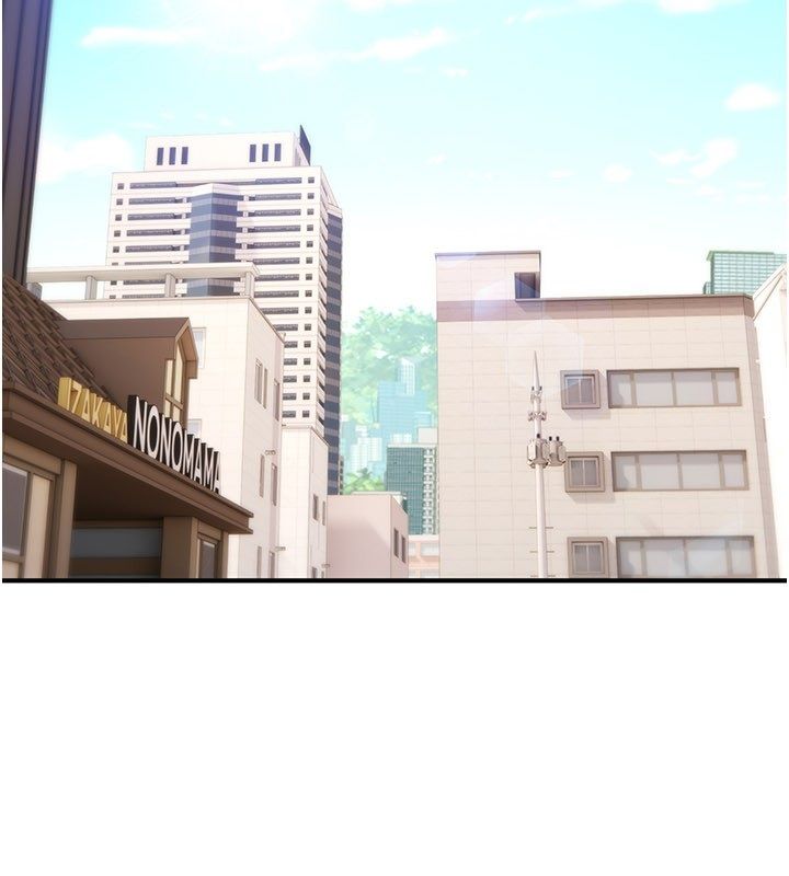 第29话-用脚撸爽不爽啊?-诅咒性转物语-G由,NTK,六月（第2张）