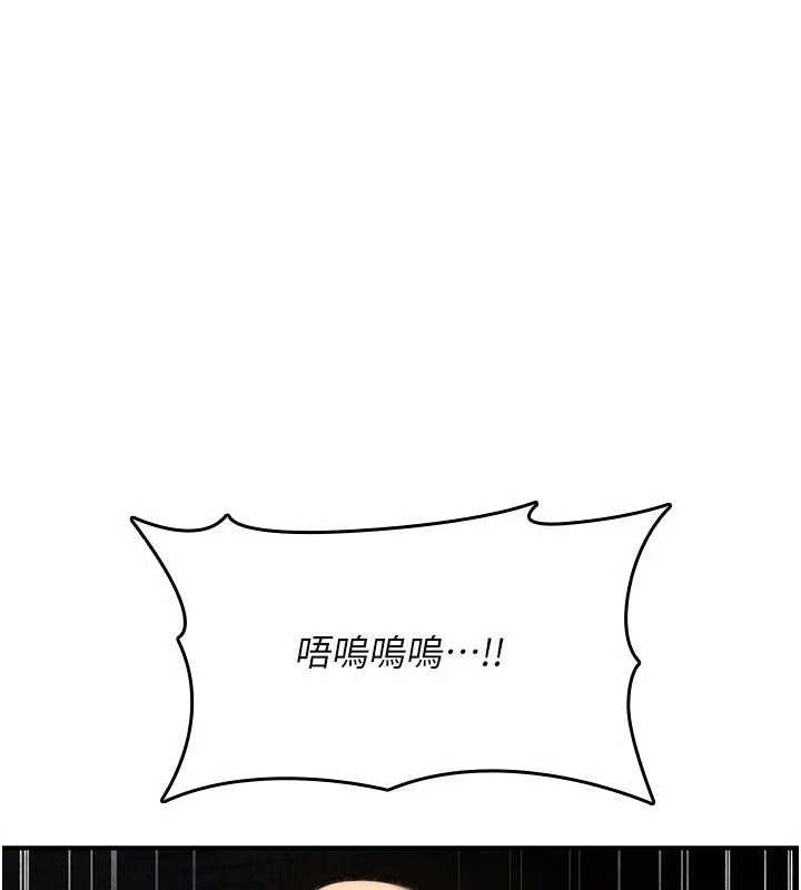 第30话-我是第一次&hellip;这里对吗?-诅咒性转物语-G由,NTK,六月（第1张）