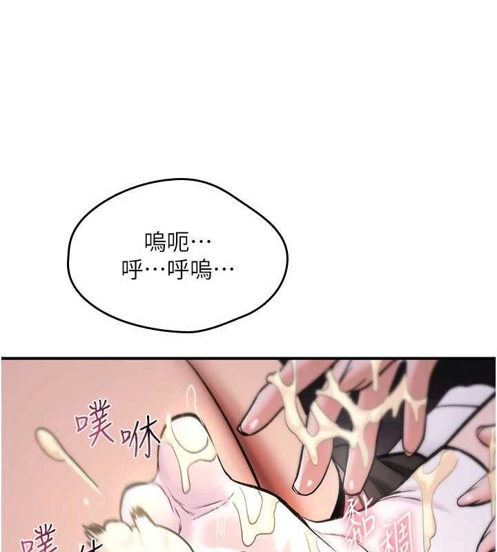 第30话-我是第一次&hellip;这里对吗?-诅咒性转物语-G由,NTK,六月（第8张）