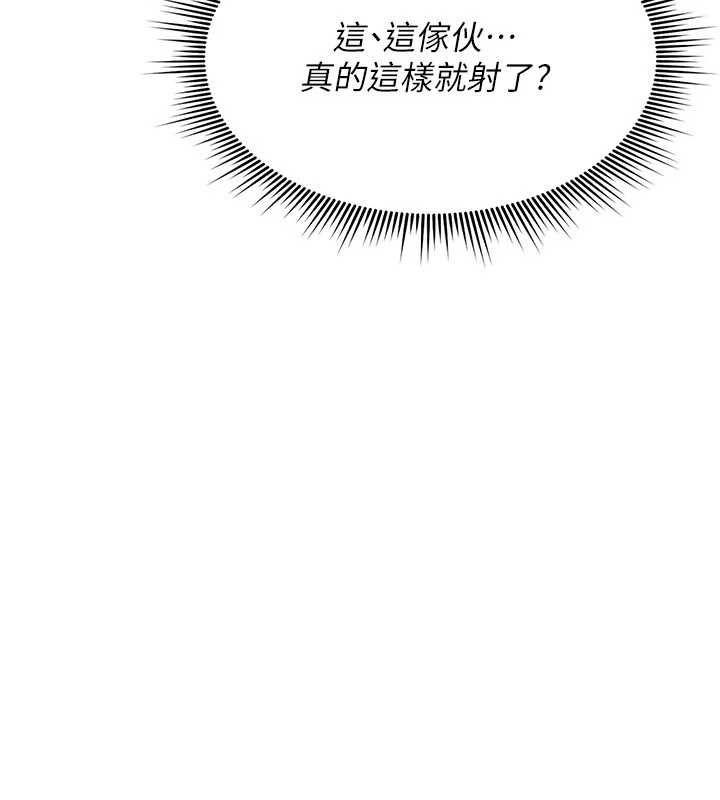 第30话-我是第一次&hellip;这里对吗?-诅咒性转物语-G由,NTK,六月（第10张）