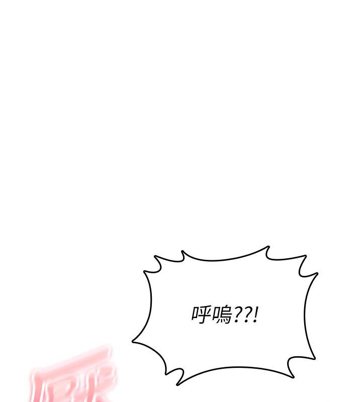 第31话-慾求不满的梓涵-诅咒性转物语-G由,NTK,六月（第1张）
