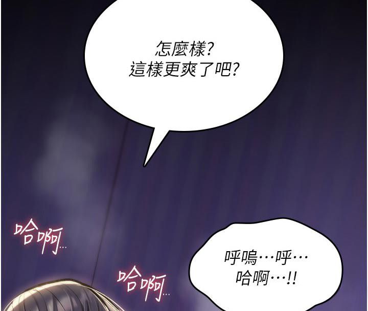 第31话-慾求不满的梓涵-诅咒性转物语-G由,NTK,六月（第4张）