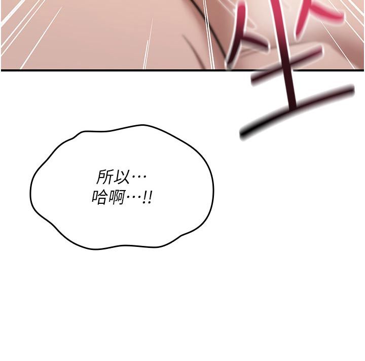 第31话-慾求不满的梓涵-诅咒性转物语-G由,NTK,六月（第9张）