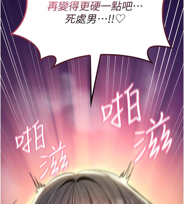 第31话-慾求不满的梓涵-诅咒性转物语-G由,NTK,六月（第11张）