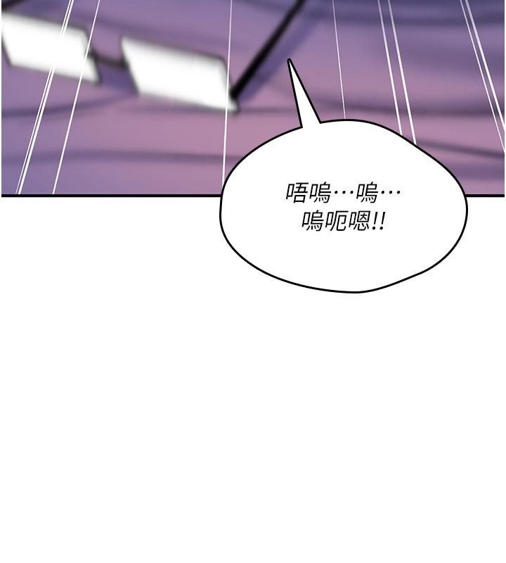 第31话-慾求不满的梓涵-诅咒性转物语-G由,NTK,六月（第14张）