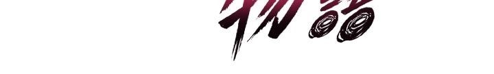 第31话-慾求不满的梓涵-诅咒性转物语-G由,NTK,六月（第16张）