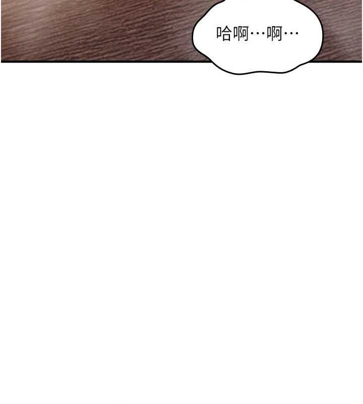 第32话-色女大对决!!-诅咒性转物语-G由,NTK,六月（第2张）