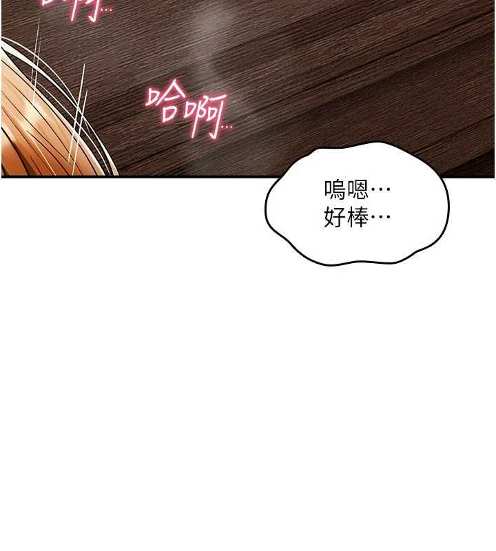 第32话-色女大对决!!-诅咒性转物语-G由,NTK,六月（第14张）