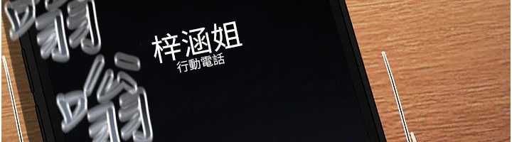 第32话-色女大对决!!-诅咒性转物语-G由,NTK,六月（第18张）
