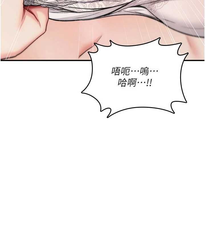 第33话-骚货们的百合性爱!!-诅咒性转物语-G由,NTK,六月（第3张）