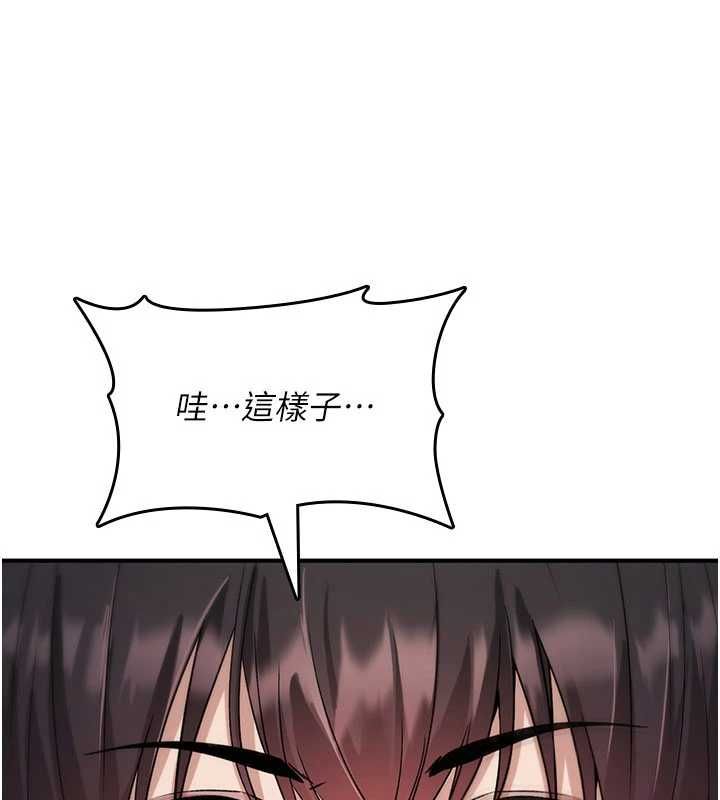第33话-骚货们的百合性爱!!-诅咒性转物语-G由,NTK,六月（第4张）
