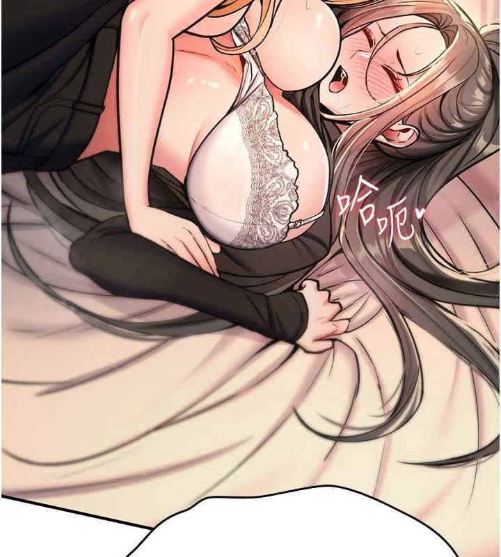第33话-骚货们的百合性爱!!-诅咒性转物语-G由,NTK,六月（第9张）