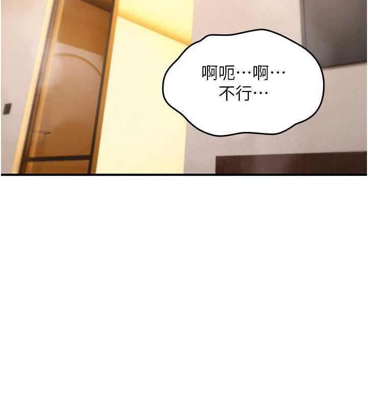 第33话-骚货们的百合性爱!!-诅咒性转物语-G由,NTK,六月（第14张）