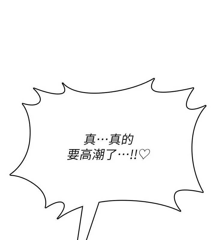 第34话-买一送一的小穴大餐-诅咒性转物语-G由,NTK,六月（第1张）