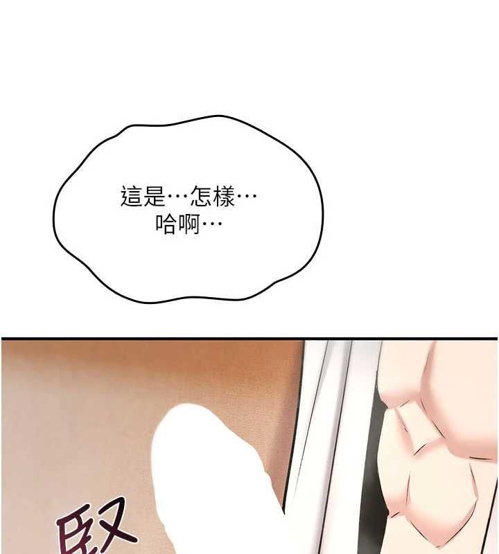 第34话-买一送一的小穴大餐-诅咒性转物语-G由,NTK,六月（第5张）